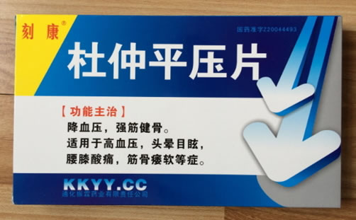 刻康杜仲平压片招商代理 18片*3小盒