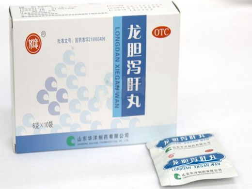 龙胆泻肝丸招商代理 10袋 山东华洋制药