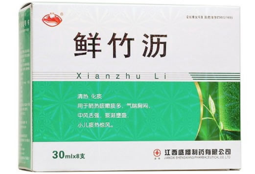 横峰鲜竹沥招商代理 30ml*8支 盛翔制药