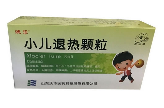 小儿退热颗粒