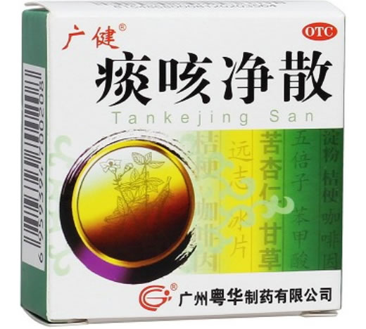 广健痰咳净散招商代理 6g