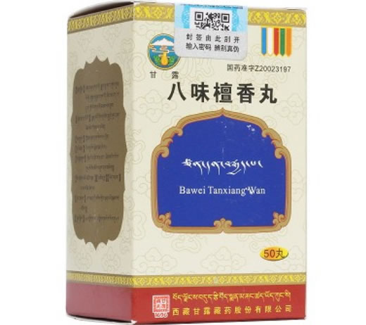 甘露八味檀香丸招商代理 50丸