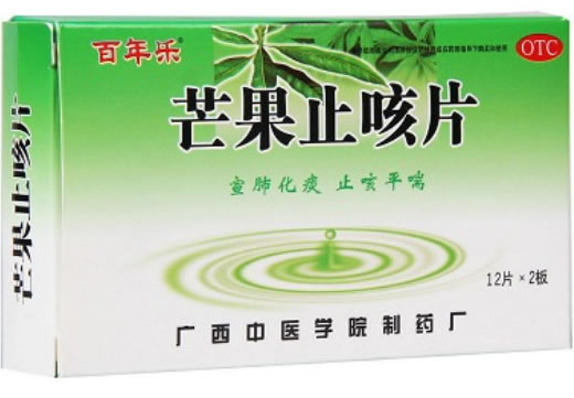 芒果止咳片招商代理 :芒果止咳片 0.31g*24片 广西中医药大学制药厂
