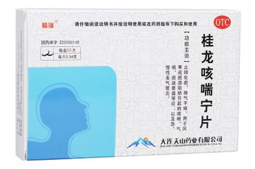 精瑞桂龙咳喘宁片招商代理 60片 大连天山药业