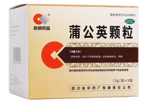 科创药品蒲公英颗粒招商代理 15g*9袋 四川省中药厂