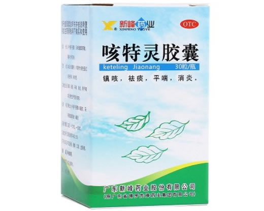 咳特灵胶囊招商代理 30片 新峰药业