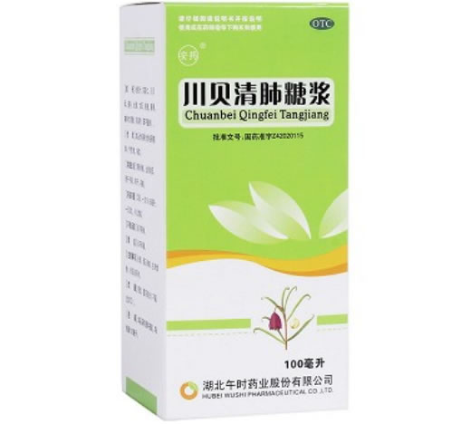 安药川贝清肺糖浆招商代理 