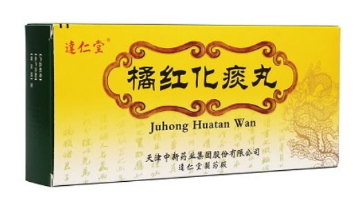 达仁堂橘红化痰丸招商代理 10丸 达仁堂制药厂