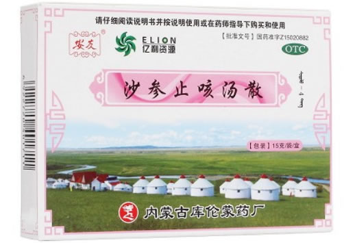 沙参止咳汤散招商代理 15g 库伦蒙药厂
