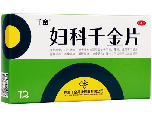 千金妇科千金片招商代理 72片 株洲千金