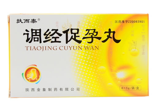 扶尔泰调经促孕丸招商代理 6袋 陕西金象