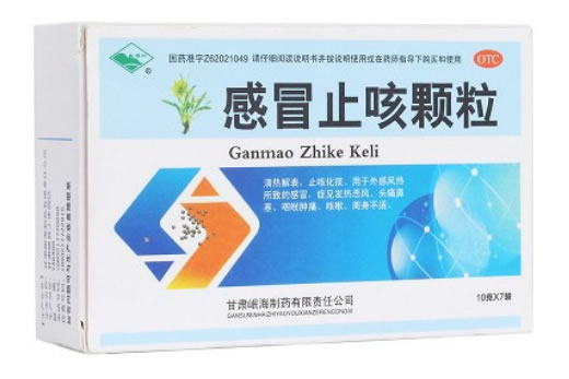 感冒止咳颗粒招商代理 :感冒止咳颗粒 10g*6袋 甘肃岷海制药