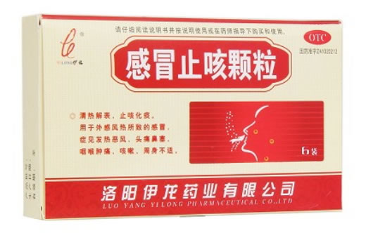 感冒止咳颗粒招商代理 :感冒止咳颗粒 10g*6袋 洛阳伊龙药业
