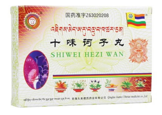 久美十味诃子丸招商代理 30丸 久美藏药药业
