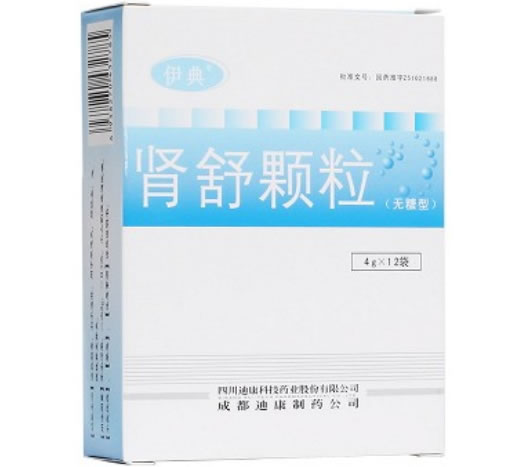 伊典肾舒颗粒招商代理 12袋 伊典