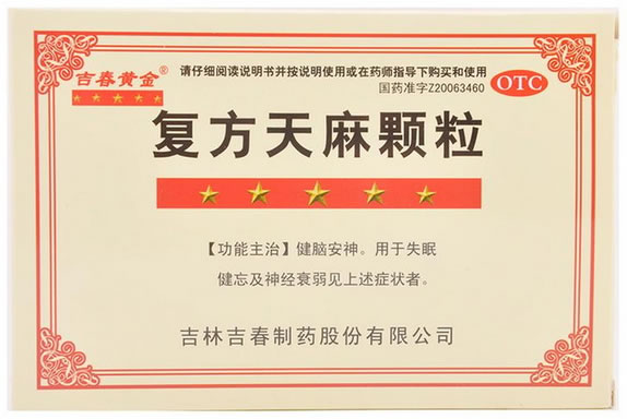 吉春黄金复方天麻颗粒招商代理 6袋 吉春制药
