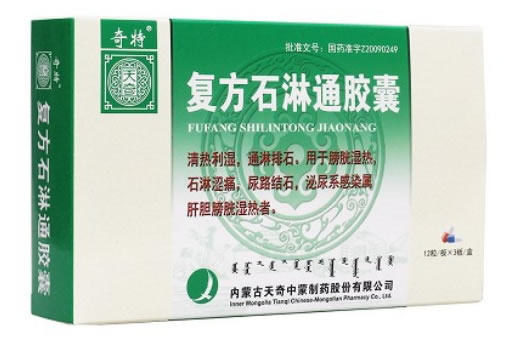 奇特复方石淋通胶囊招商代理 36粒