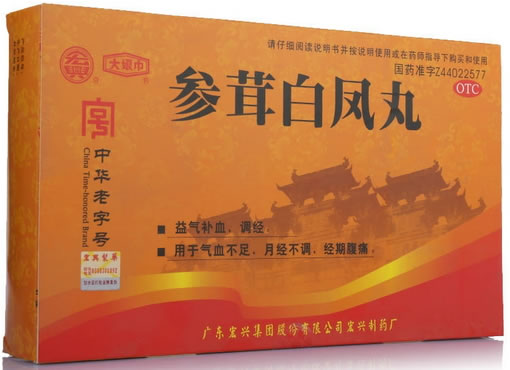 大娘巾/宏兴参茸白凤丸招商代理 10袋