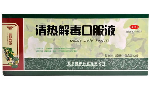 清热解毒口服液招商代理 12支 健都药业