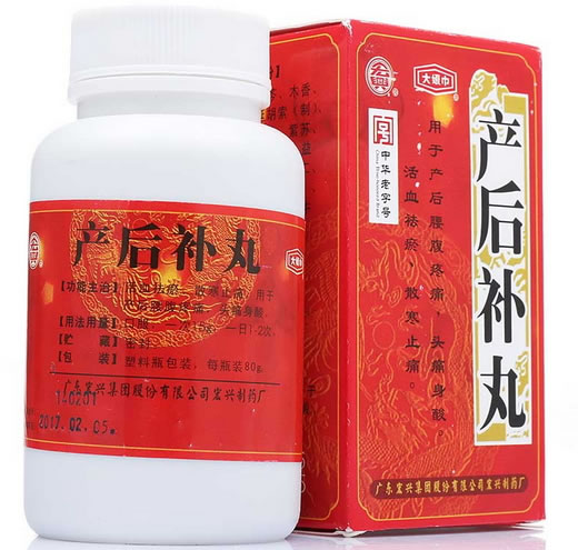 大娘巾/宏兴产后补丸招商代理 80g