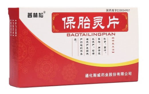 普林松保胎灵片招商代理 0.3g*36片