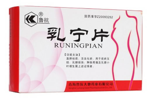 乳宁片