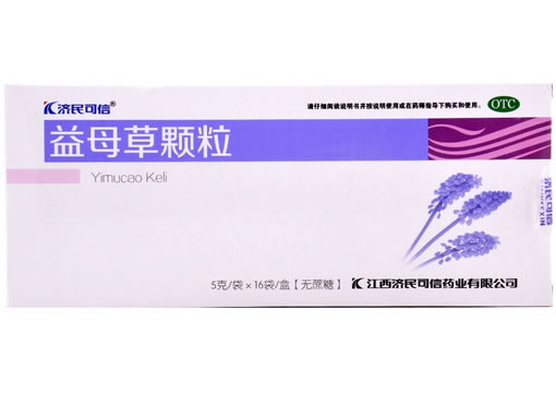 济民可信益母草颗粒招商代理 16袋 无蔗糖