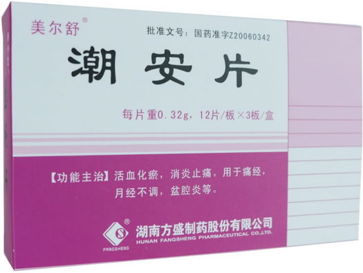 美尔舒潮安片招商代理 36片 方盛制药