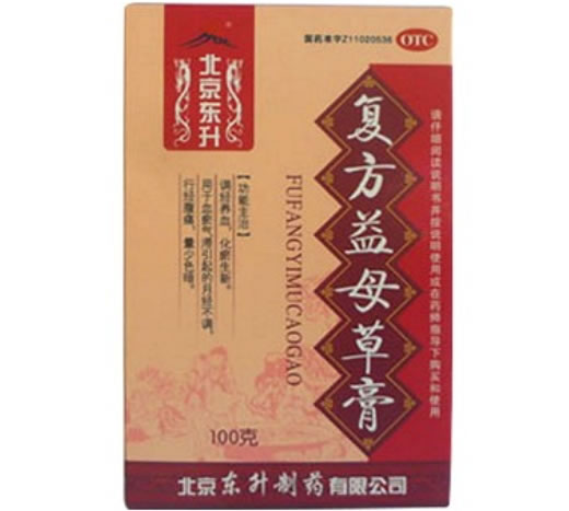 复方益母草膏