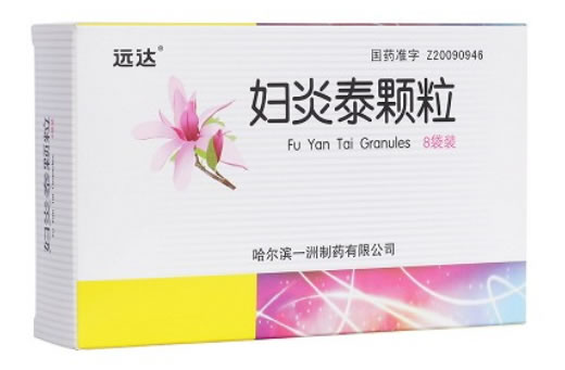 妇炎泰颗粒