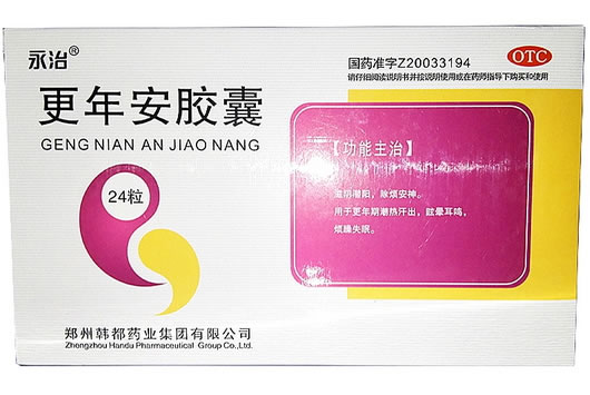 永治更年安胶囊招商代理 24粒