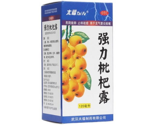 太福强力枇杷露招商代理 120ml 太福制药