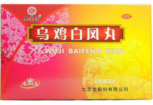 九芝堂乌鸡白凤丸招商代理 10袋
