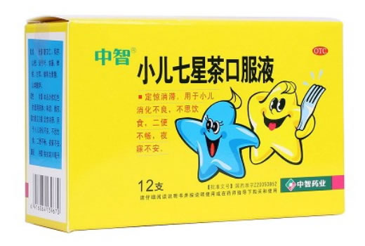 中智小儿七星茶口服液招商代理 12支