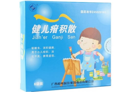 健儿疳积散招商代理 6袋 梧州制药