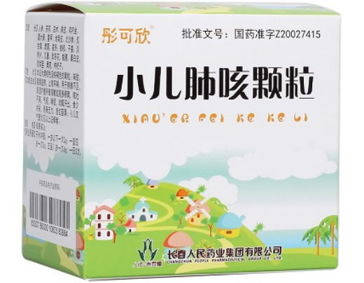 小儿肺咳颗粒招商代理 3g*6袋 长春人民药业