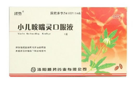 小儿咳喘灵口服液招商代理 :小儿咳喘灵口服液 10ml*6支 洛阳顺势药业