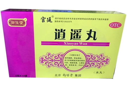 逍遥丸招商代理 :逍遥丸 6g*10袋 北京御生堂集团石家庄制药