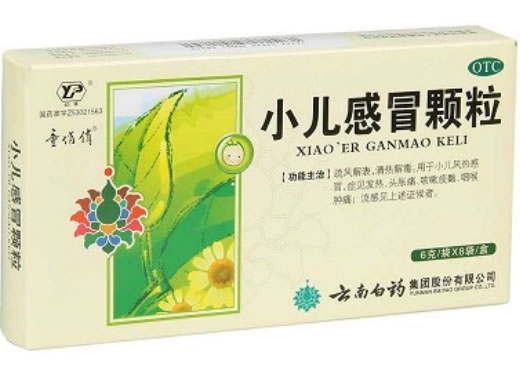 童俏俏小儿感冒颗粒招商代理 8袋 云南白药