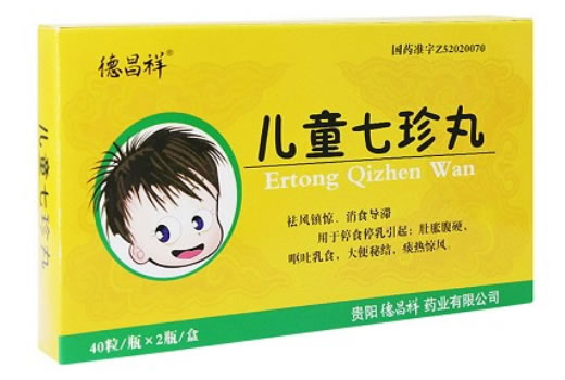 儿童七珍丸