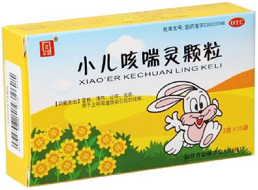 小儿咳喘灵颗粒招商代理 :小儿咳喘灵颗粒 2g*15袋 福建省泉州罗裳山制药