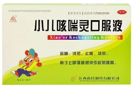 小儿咳喘灵口服液招商代理 6支 南昌制药