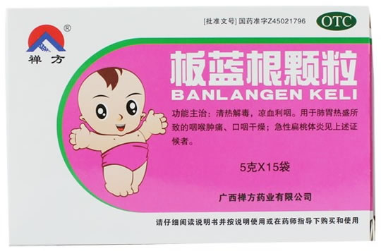 禅方板蓝根颗粒招商代理 15袋 禅方药业