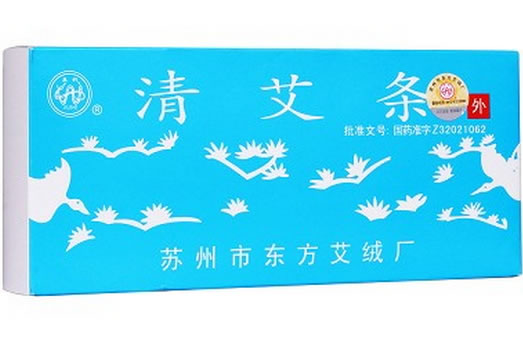 清艾条招商代理 10支 苏州市东方艾绒厂