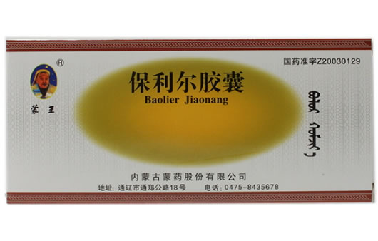 蒙王保利尔胶囊招商代理 蒙王