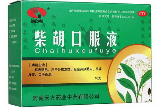 天方柴胡口服液招商代理 10支 天方