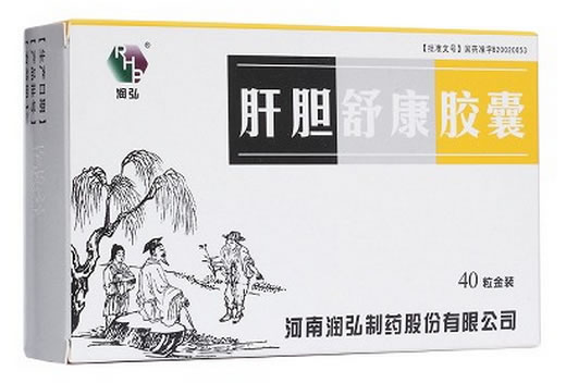 润弘肝胆舒康胶囊招商代理 40粒 润弘