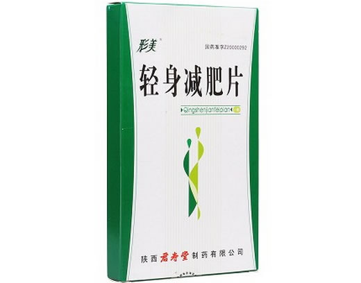 形美轻身减肥片招商代理 48片