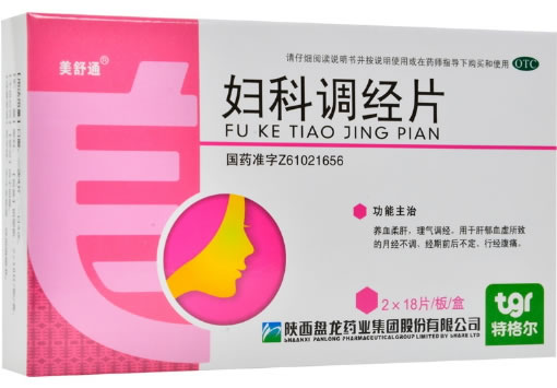 美舒通妇科调经片招商代理 36片