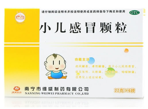 小儿感冒颗粒招商代理 6袋 南宁市维威制药